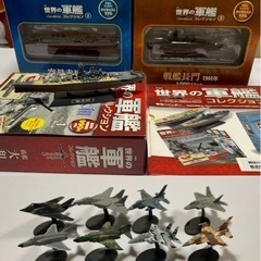 世界の軍艦コレクション　おまけ付き