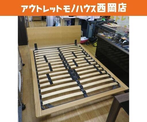 無印良品 ダブルベッド フレームのみ ヘッドボード付き 幅147×奥202×高80cm MUJI オーク材 良品計画　西岡店