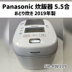 ★大阪市内限定送料無料★「T86」Panasonic 可変圧力I...
