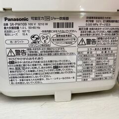 ☆大阪市内限定送料無料☆「T86」Panasonic 可変圧力IH炊飯器 5.5