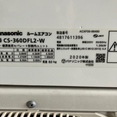 佐賀中古エアコン、パナソニック2020年3.6KW113番