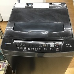 I-7【ご来店頂ける方限定】MAXZENの8、0Kg洗濯機です