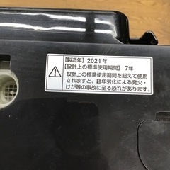 I-7【ご来店頂ける方限定】MAXZENの8、0Kg洗濯機です