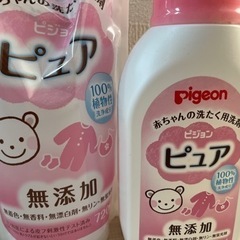 【取引決定】赤ちゃん用洗濯洗剤
