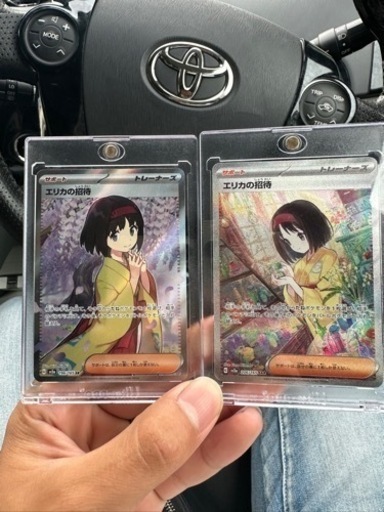 ポケカ えりかの招待セット