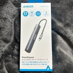 ANKER PowerExpand 6-in-1 USB-C P...