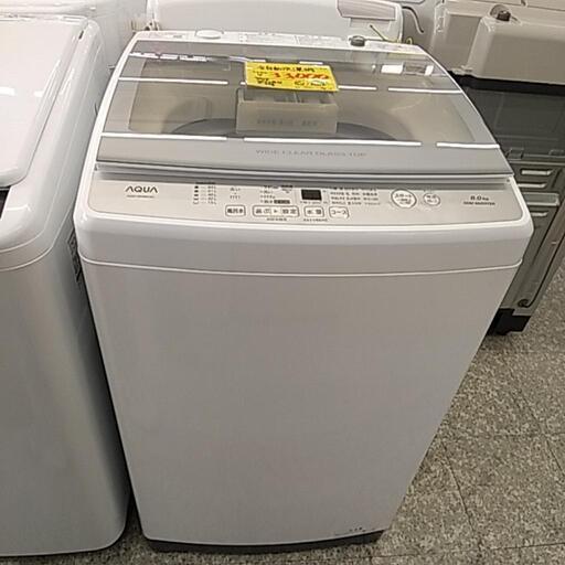 AQUA 全自動洗濯機 8kg 92A