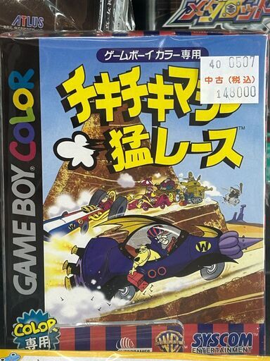 レア レトロゲー 売ります！チキチキマシン猛レース　ゲームボーイカラー版　希少品 ※直接取引限定