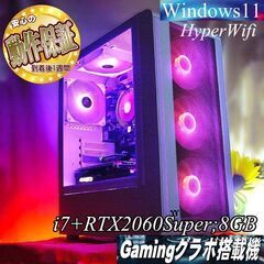 【●RGB可変◆RTX2060 Super+i7ゲーミング】6コ...