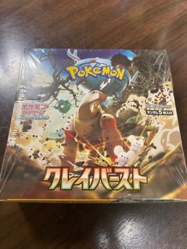 [ラスト1つ]ポケカ　クレイバーストBOX　シュリンク付き