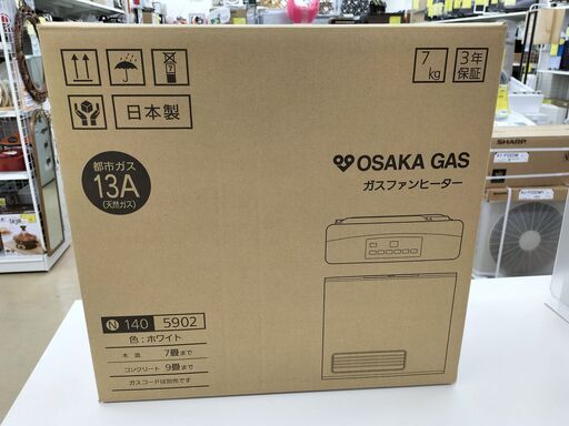 OSAKA GAS  ガスファンヒーター  N140 5902 都市ガス 未使用　IK-295