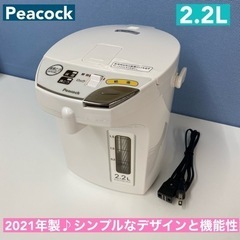 I508 🌈 Peacock 電動給湯ポット 2.2L ⭐ 動作...
