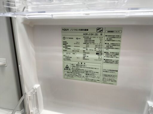 AQUA  2ドア冷蔵庫 １２６L　AQR-J13H　２０１９年製　IK-297