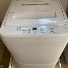 【無印良品】洗濯機