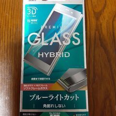 Xperia XZ1用　3Dガラスパネル ソフトフレーム ブルー...