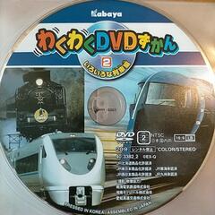 列車  DVD