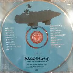 童謡  CD