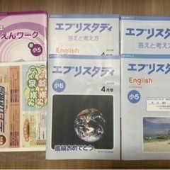 値下げ【代引可】Z会小5問題集  2023年4月5月6月の3ヶ月...