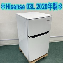 ＊ハイアール 2ドア冷凍冷蔵庫 93L 2020年製＊