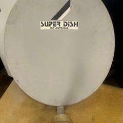 ＊【現状品・動作未確認】DXアンテナ SUPER DiSH BC...