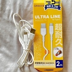 新品 cタイプ充電器 2m