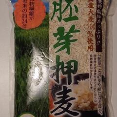西田精麦 胚芽押麦 1kg