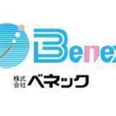 （堺市勤務）法人営業☆彡宿泊業界の重要なパートナー営業