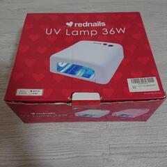 UVランプ36w