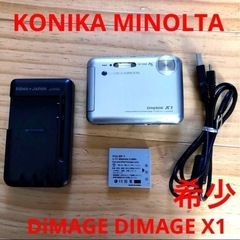 Konica MINOLTA DIMAGE X1 ANTI-SH...