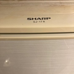 冷蔵庫　シャープ　SHARP SJ-17X   169リットル