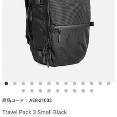 aer Travel Pack 3 Small