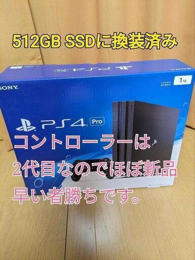 PlayStation4 Pro （512GBのSSDに換装済み）CUH-7000BB01