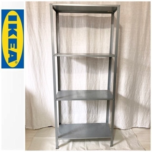 IKEA HYLLIS スチールラック 2個セット イケア ヒュッリス ikea 2個