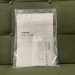 美品 カリモク60 Kチェア 2022Limitedモデル