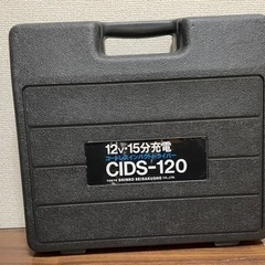 株式会社新興製作所 CIDS-120 コードレスインパクトドライ...
