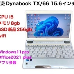 🔵東芝Dynabook TX/66 15.6インチ/SSD新品2...