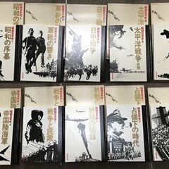 中古　「昭和日本史」全１８冊セット