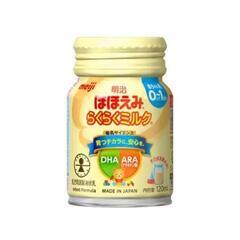 明治ほほえみらくらくミルク120ml  6本