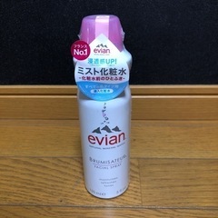 【新品・未使用】evian 導入化粧水　150ml