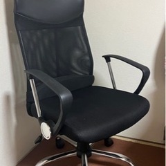 パソコン用の椅子