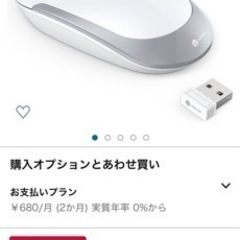 (新品)iclever ワイヤレスマウス