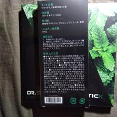 DR.STICK 新品未開封　リキッド入り専用ポッド５個入り×３