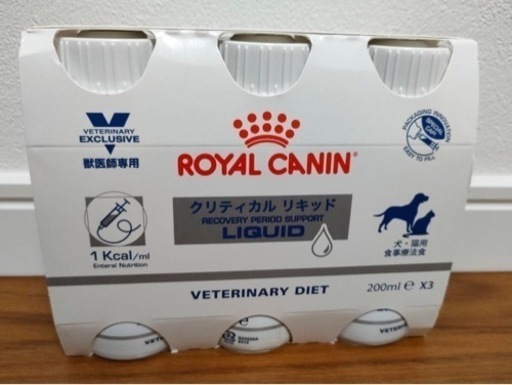 ロイヤルカナン　 canin クリティカル　リキッド