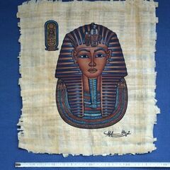 エジプトのパピルス4枚