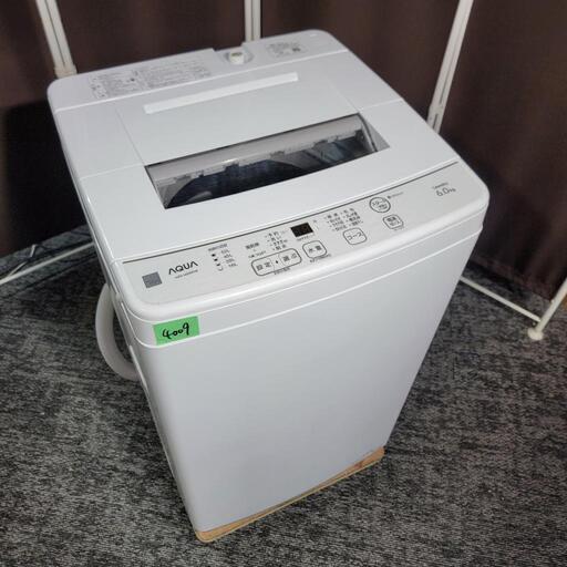 ‍♂️売約済み❌4009‼️お届け\u0026設置は全て0円‼️最新2021年製✨AQUA 6kg 洗濯機