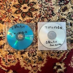 古都の夕べ　CD2枚セット