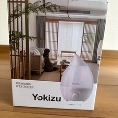 Yokizu 超音波加湿器HTJ-2001F