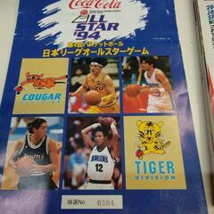 【ネット決済・配送可】月刊バスケットボール　1992年93年6冊セット