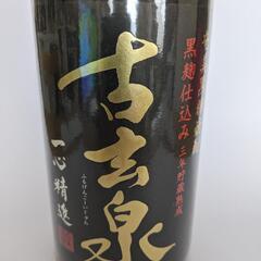 古玄泉 (ふるげんごーいじゅん) 28度 1800ml 黒糖焼酎