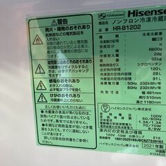 ☆中古￥10,800！Hisense　120㍑2ドア冷蔵庫　家電　2021年製　HR-B1202型　幅48㎝ｘ奥行51㎝ｘ高さ118㎝　【BI015】